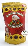 Imported Russian Roasted Sunflower Seeds Babkinu - Babkini 2 One Pound Packages Photo, best price $24.20 ($0.76 / Ounce) new 2024