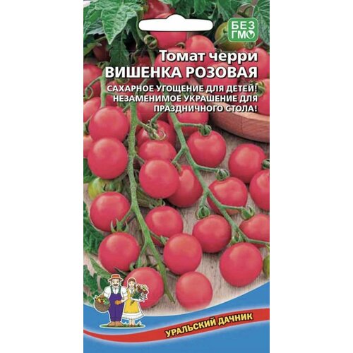 фотография Томат вишенка розовая, 1 пакет, семена 20 шт, Уральский Дачник, купить за 438 р