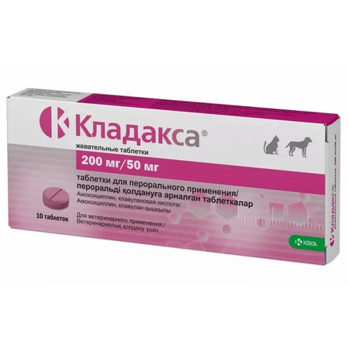 Таблетки KRKA Кладакса жев. 200 мг/50 мг, 200 мл, 115 г, 10шт. в уп., 1уп. фотография