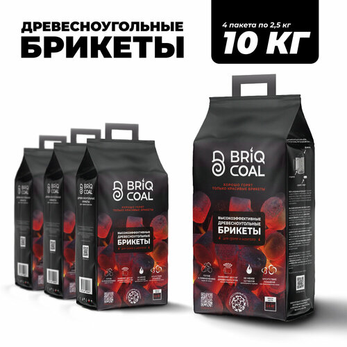 фотография BriqMAX 10 кг - Высокоэффективные Древесноугольные Брикеты BRIQCOAL, купить за 2000 р