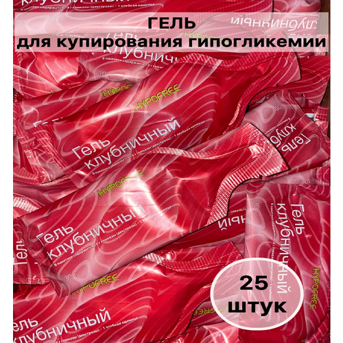 Hypofree / Гель для купирования или гипогликемии клубника25 пакетиков фотография