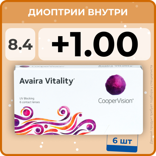 Контактные линзы CooperVision Avaira Vitality, 6 шт., R 8,4, D +1, прозрачный, 1 уп. фотография