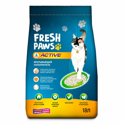 Fresh Paws Active впитывающий наполнитель для кошачьего туалета с активированным углем - 18 л (12 кг) фотография