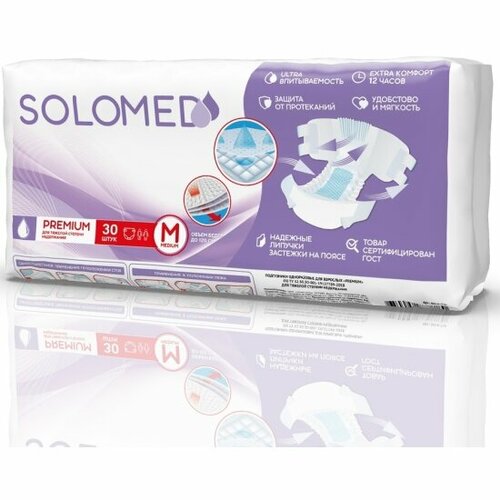 Подгузники для взрослых Solomed Premium M, 30 шт фотография