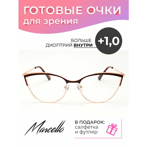 Готовые очки для зрения Marcello GA0369 C4 с диоптриями +1 /Очки женские для чтения/Кошачий глаз/Флексовое крепление дужек/Футляр в комплекте фотография