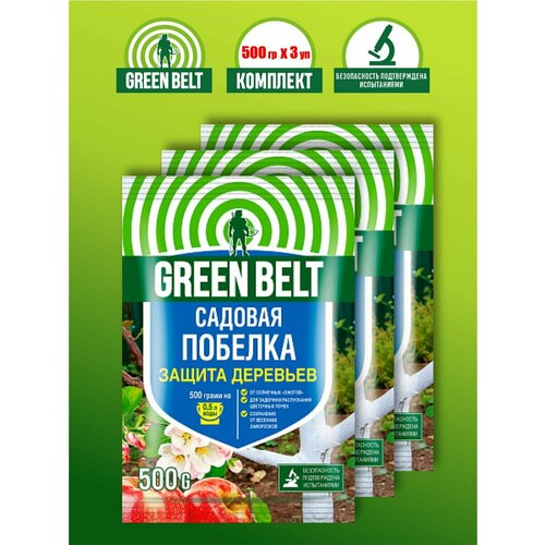 Комплект Садовая побелка Green Belt 500 гр. х 3 шт. фотография