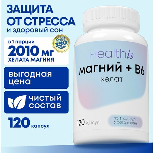 Магний хелат с витамином В6 400 мг (magnesium chelate b6), витамины / бады для борьбы со стрессом и усталостью, магне 120 капсул фотография