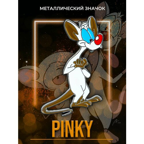 Металлический значок на рюкзак Pinky and the Brain фотография