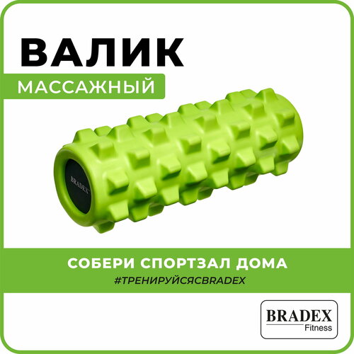 Шиацу массажный ролик для тела BRADEX SF0247/SF0248, 13 см, зеленый, 1 уп. фотография