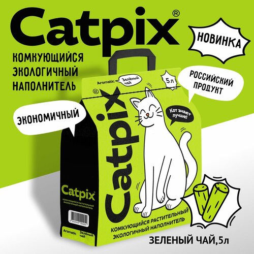 Наполнитель для кошачьего туалета комкующийся Catpix с ароматом Зеленого чая, 5л фотография