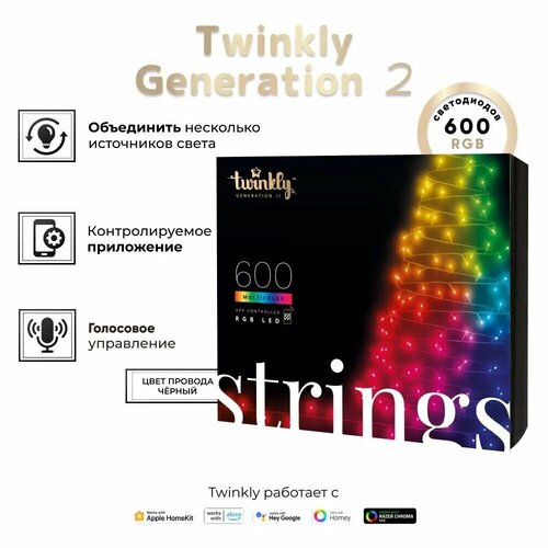 Гирлянда LED Twinkly Strings - 600 шт. (48 м) RGB + BT + Wi-Fi (TWS600STP-BEU) Generation II фотография