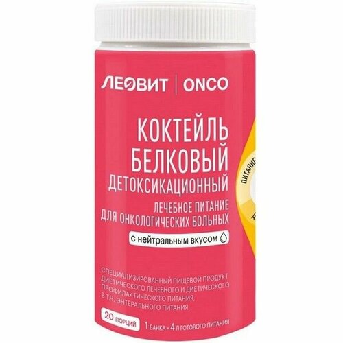 ЛЕОВИТ ONCO коктейль белковый детоксикационный, 400 мл, 400 г, нейтральный фотография