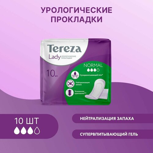 Урологические прокладки для женщин TerezaLady Normal 10 шт при недержании супервпитывающие, нейтрализующие запах, трехслойные фотография