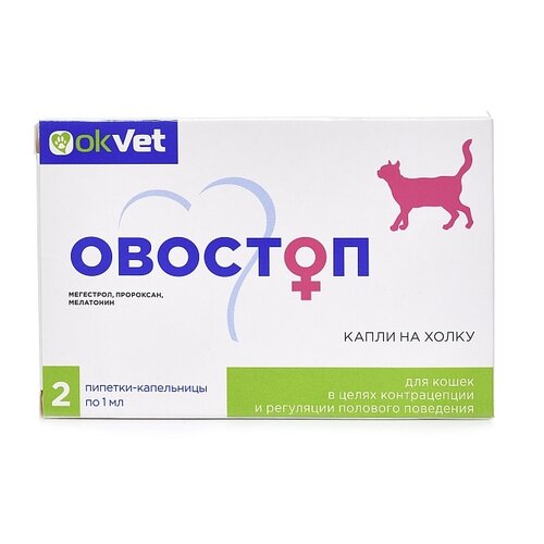 Капли Okvet Овостоп для кошек, 1 мл, 2шт. в уп., 1уп. фотография