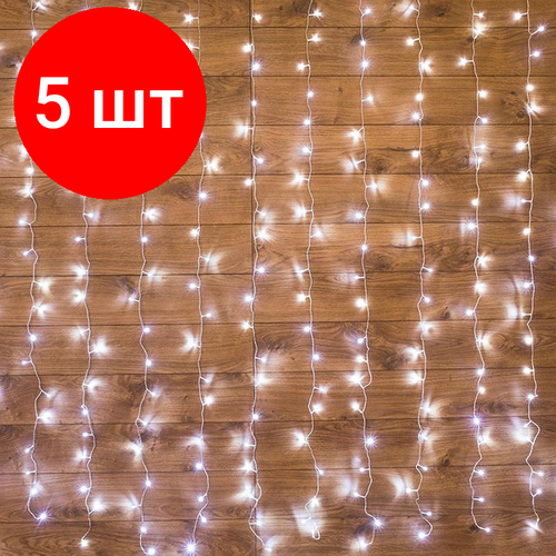 Комплект 5 штук, Гирлянда светодиодная Дождь 1.5x1 м, 96 LED, мерцание, Белый, 235-025 фотография