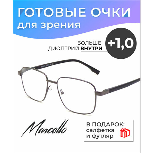 Готовые очки для зрения Marcello GA0225 C1 с диоптриями +1 /Мужские очки для чтения/Оправа металл/Флексовое крепление дужек/Футляр в комплекте фотография