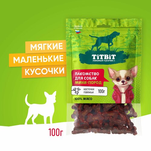 Лакомство для собак мини-пород TiTBiT Косточки говяжьи 100 г фотография