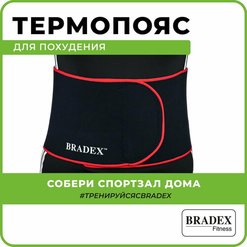 Пояс для похудения BRADEX SF 0012, 42-58, 110 см, красный/синий фотография