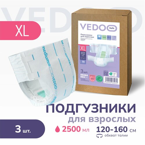 Подгузники для взрослых VEDOO Safe, размер XL, 3 штуки, для средней и тяжелой степени недержания, одноразовые дышащие впитывающие памперсы с индикатором влаги для лежачих больных, ночные (дневные) фотография