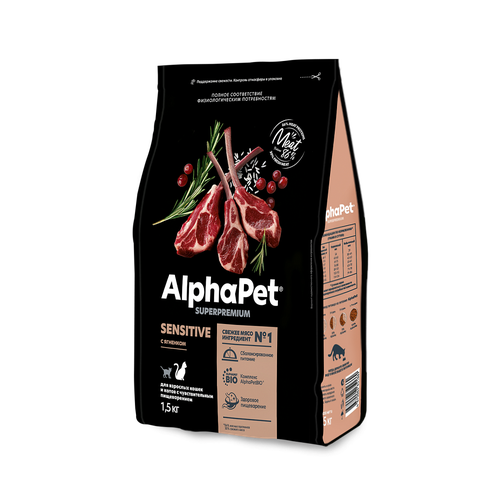 AlphaPet Superpremium / Сухой полнорационный корм с ягненком для взрослых кошек и котов с чувствительным пищеварением - 1,5 кг фотография