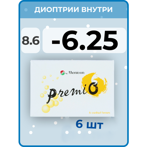 Контактные линзы Menicon PremiO, 6 шт., R 8,6, D -6,25, 1 уп. фотография