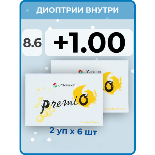 Контактные линзы Menicon Premio, 12 шт., R 8,6, D +1, бесцветный, 2 уп. фотография