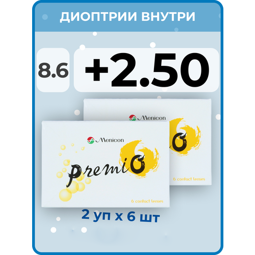 Контактные линзы Menicon Premio, 12 шт., R 8,6, D +2,5, бесцветный, 2 уп. фотография