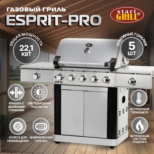 Газовый гриль Start Grill Esprit Pro 5+2 фотография