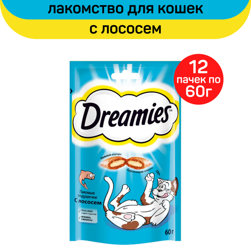 Лакомство для кошек Dreamies подушечки с лососем, 12 пачек по 60 г фотография