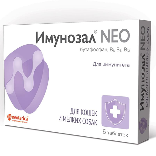 Витамины Neoterica Имунозал NEO , 6 таб. фотография