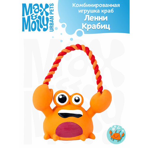 Комбинированная игрушка для собак краб Ленни Крабиц Max & Molly фотография