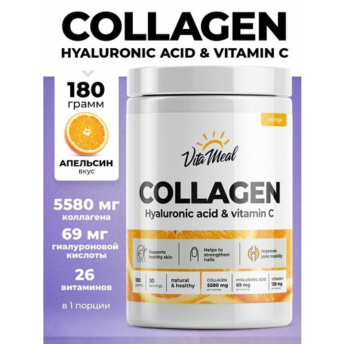 Коллаген порошок с витамином С и гиалуроновой кислотой VitaMeal Collagen Hyaluronic acid + Vitamin C, 180 грамм, Апельсин фотография