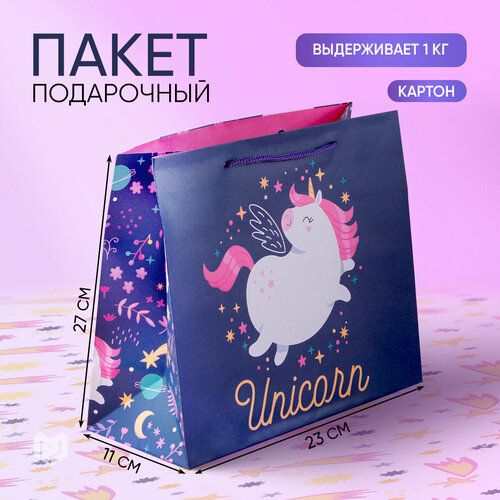 Пакет подарочный «Unicorn» с единорогом, 27 х 23 х 11,5 см фотография