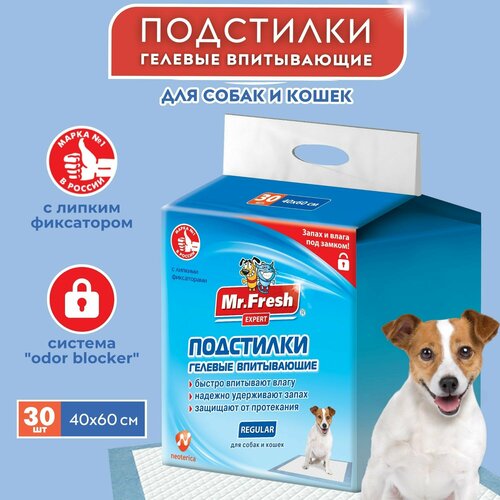 Пеленки для собак и кошек Mr.Fresh Expert Regular 40 х 60 см 30 шт фотография