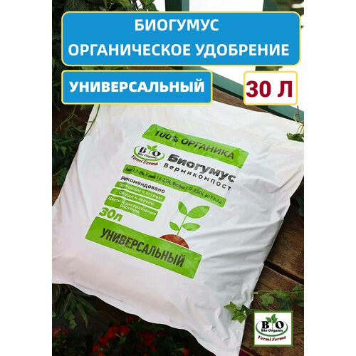 Биогумус органический универсальный Bio Organic фотография