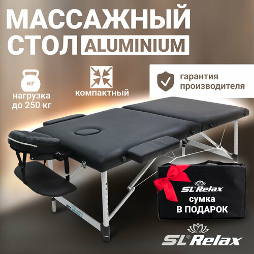 фотография Массажный стол Start Line Aluminium Black BM2723-1, складной, купить за 19450 р