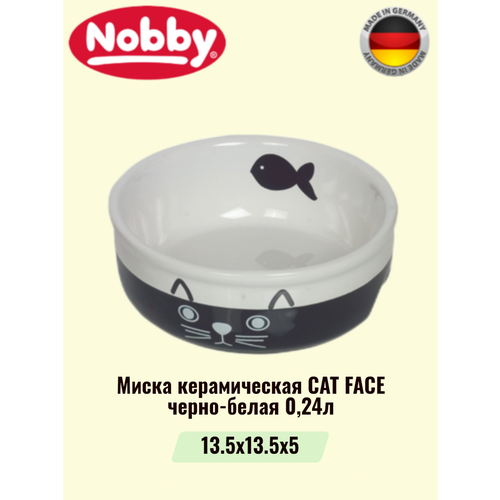 Миска керамическая CAT FACE черно-белая 0,24л фотография