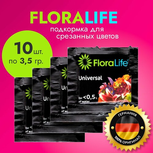 Универсальная подкормка Floralife Food Clear 300 для срезанных цветов Флора лайф - 10 шт по 3,5 гр / Удобрение для срезанных цветов фотография