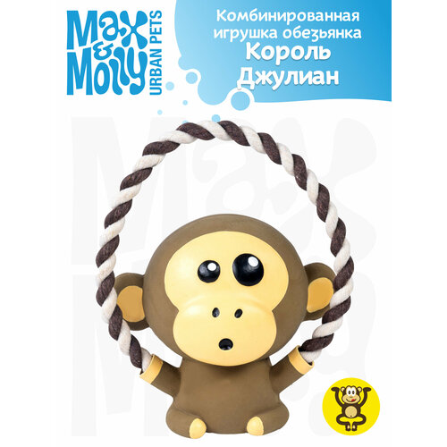 Max & Molly Комбинированная игрушка обезьянка Король Джулиан фотография