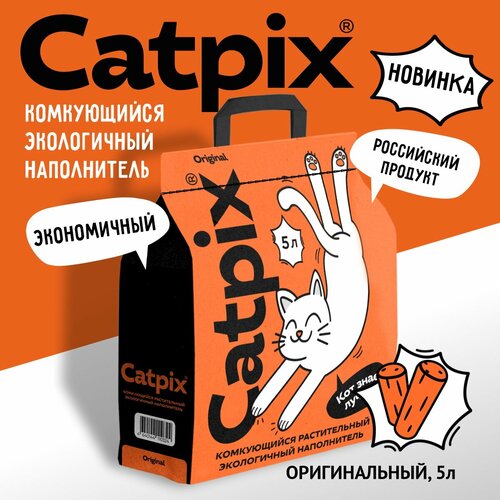 Наполнитель для кошачьего туалета комкующийся Catpix оригинальный, 5 л фотография