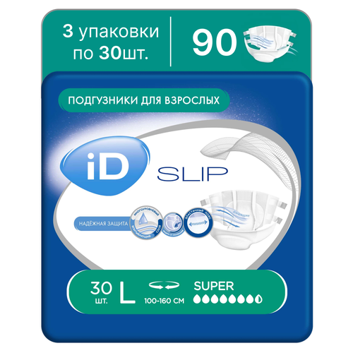 Подгузники для взрослых iD Slip L - 90 шт, памперсы для взрослых фотография