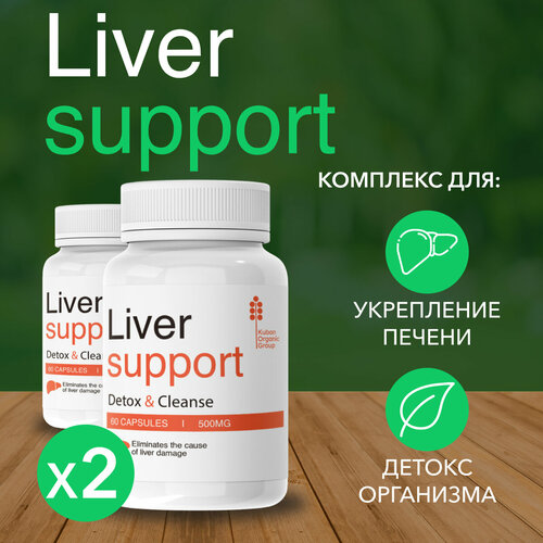 Liver support комплекс для печени, очищение от токсинов, пищевая добавка фотография