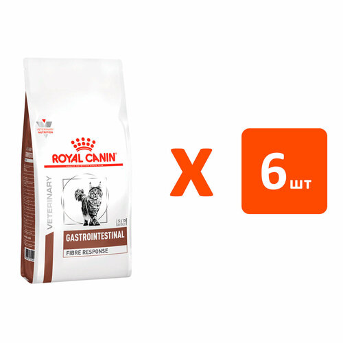 ROYAL CANIN GASTROINTESTINAL FIBRE RESPONSE для взрослых кошек при нарушениях пищеварения, запорах с повышенным содержанием клетчатки (2 кг х 6 шт) фотография