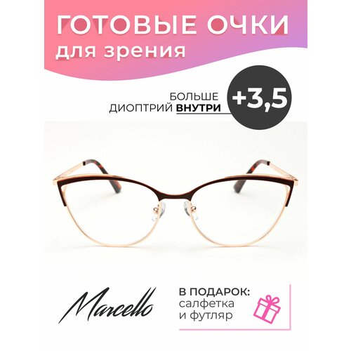 Готовые очки для зрения Marcello GA0369 C4 с диоптриями +3.5 /Очки женские для чтения/Кошачий глаз/Флексовое крепление дужек/Футляр в комплекте фотография