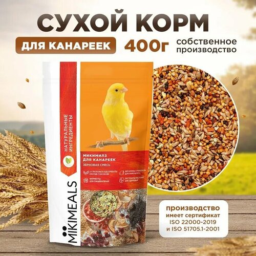 Корм для канареек MIKIMEALS сухой корм для птиц, 400 гр фотография