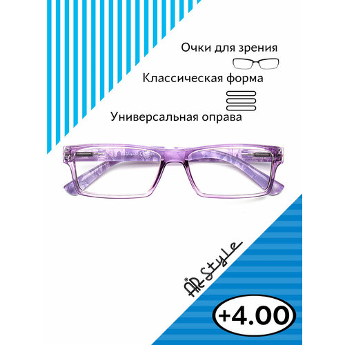 Очки для зрения с диоптриями +4.00 RFC-1357 (пластик) фиолетовый / готовые очки для чтения +4.00 фотография