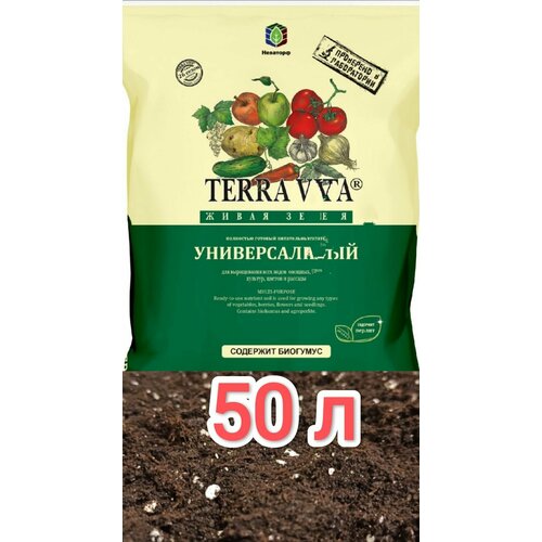 Грунт Terra Vita 50л Живая Земля (универсальная) терра вита для рассады овощных, цветочных, плодово-ягодных, декоративных растений фотография