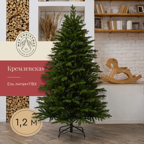 Ель искусственная Max Christmas ЕКРС 12, 120 см фотография