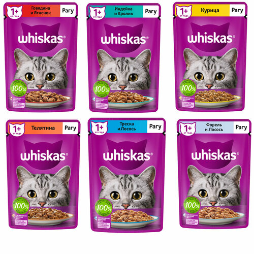 Влажный корм для кошек Whiskas, рагу 6 вкусов, 75 г/ 30 шт фотография