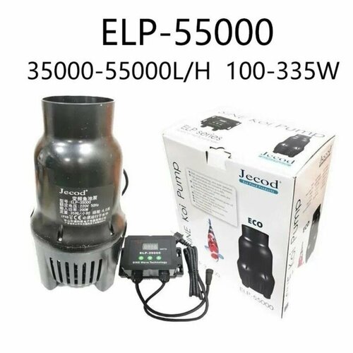 Прудовая помпа с контроллером Jebao ELP-55000 фотография